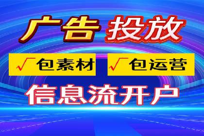 百度竞价排名服务如何帮助企业实现精准营销