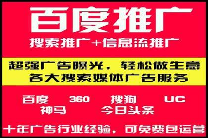 信息流运营渠道拓展案例分析